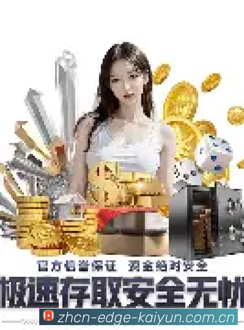 开云官方权威平台