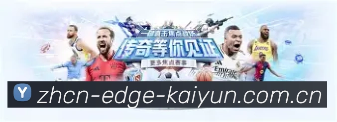 规模扩大